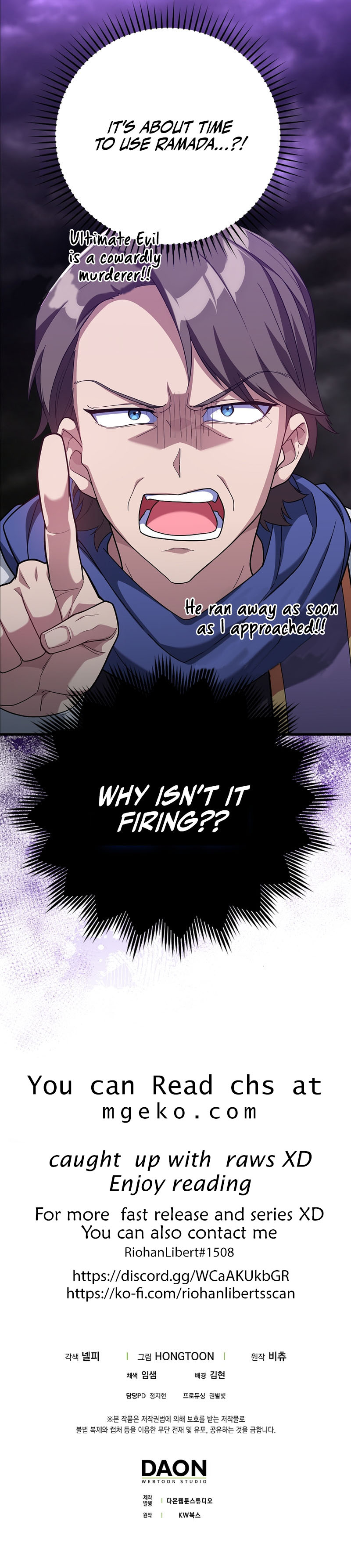The Maxed-out Player Chapter 51 — Page 13