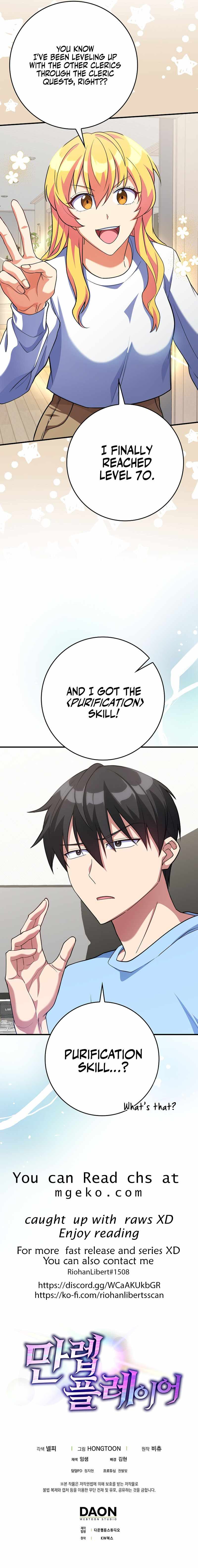 The Maxed-out Player Chapter 53 — Page 12