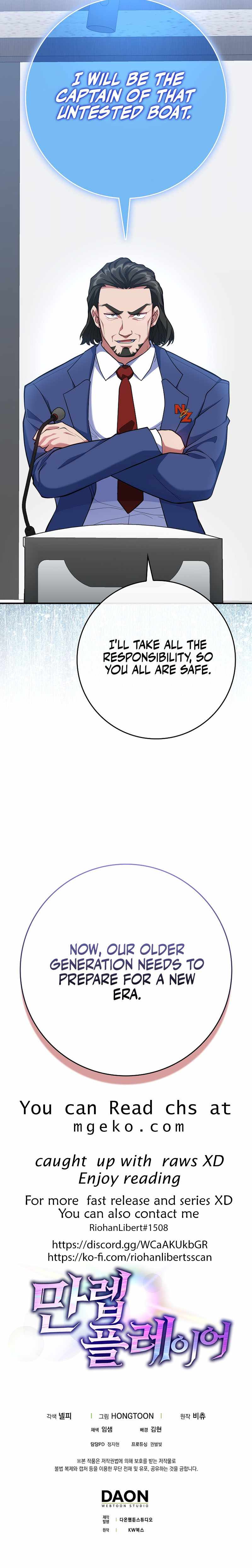 The Maxed-out Player Chapter 55 — Page 13