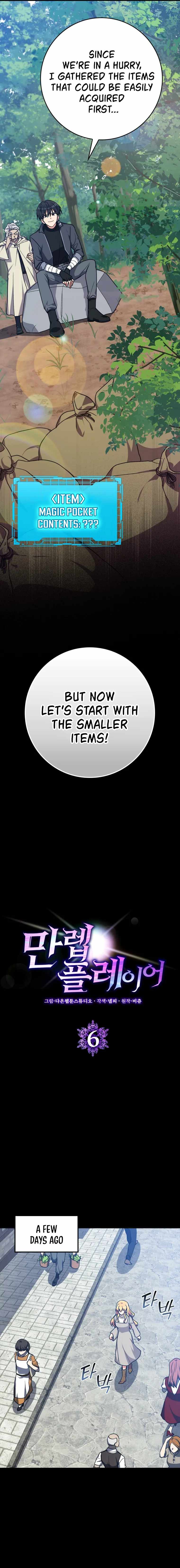 The Maxed-out Player Chapter 6 — Page 3