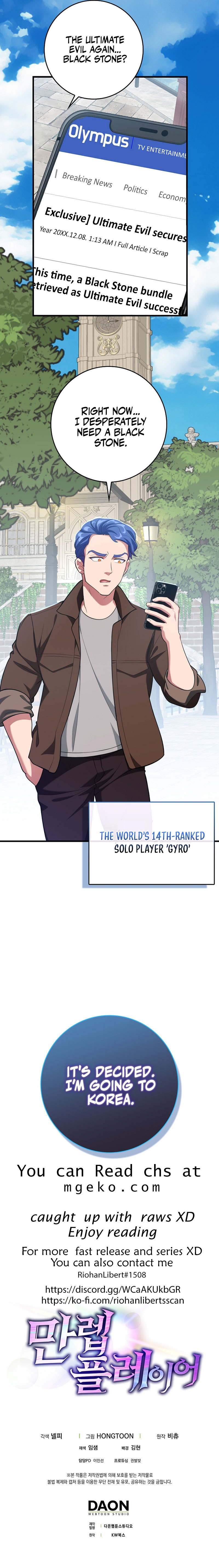 The Maxed-out Player Chapter 63 — Page 13