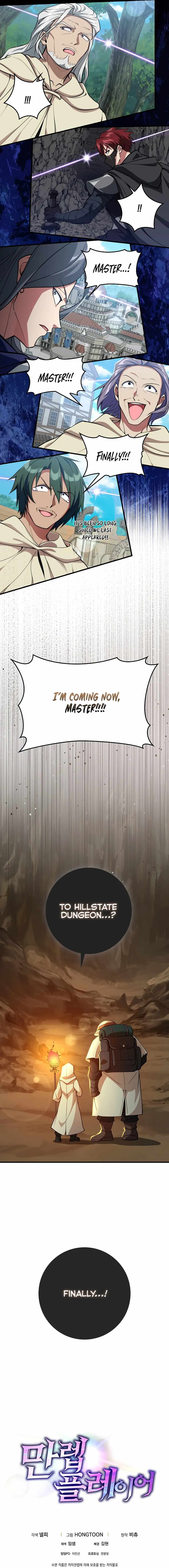 The Maxed-out Player Chapter 67 — Page 19
