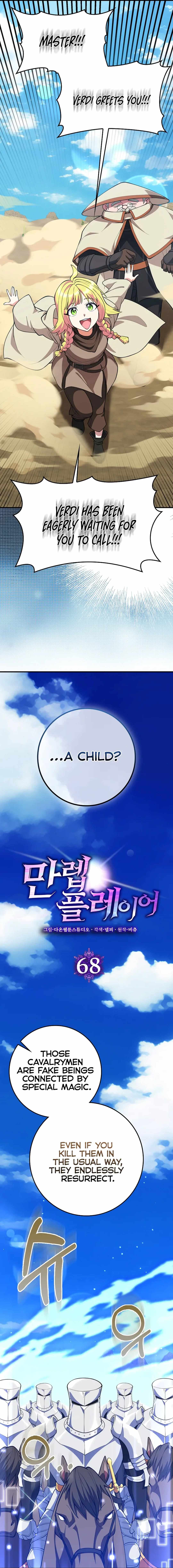 The Maxed-out Player Chapter 68 — Page 4