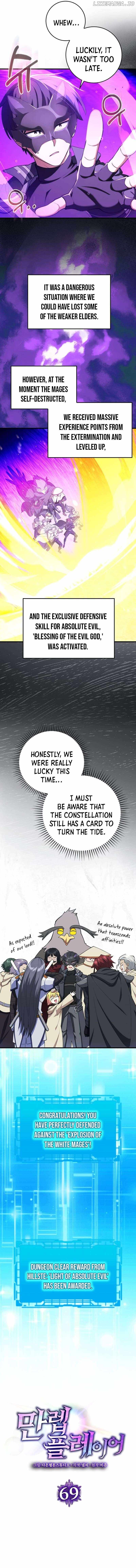 The Maxed-out Player Chapter 69 — Page 12