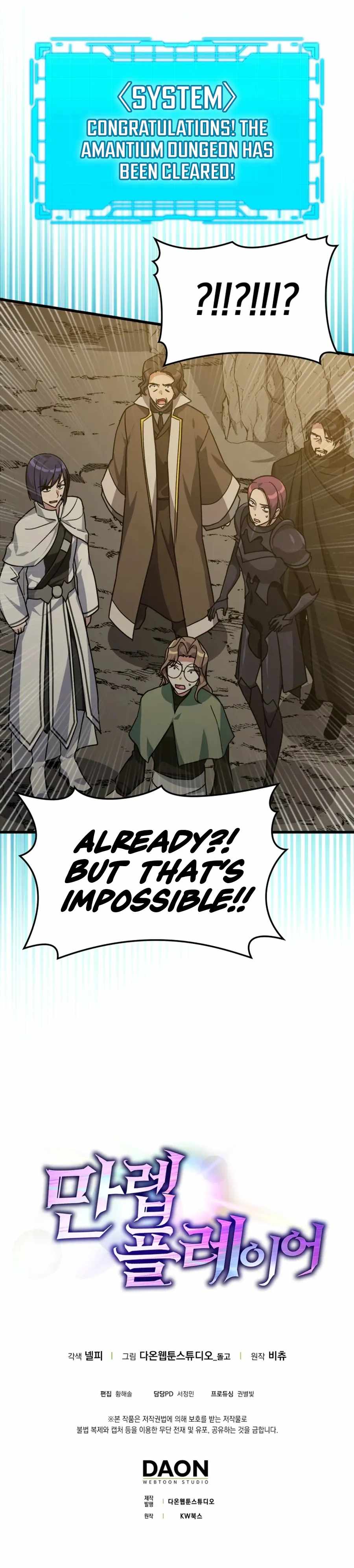 The Maxed-out Player Chapter 7 — Page 18