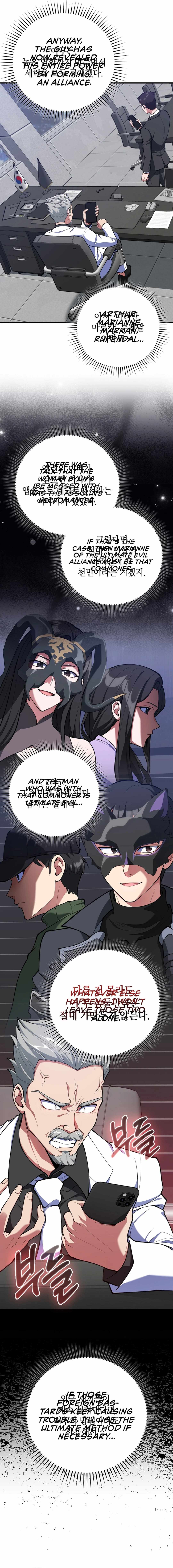The Maxed-out Player Chapter 70 — Page 15