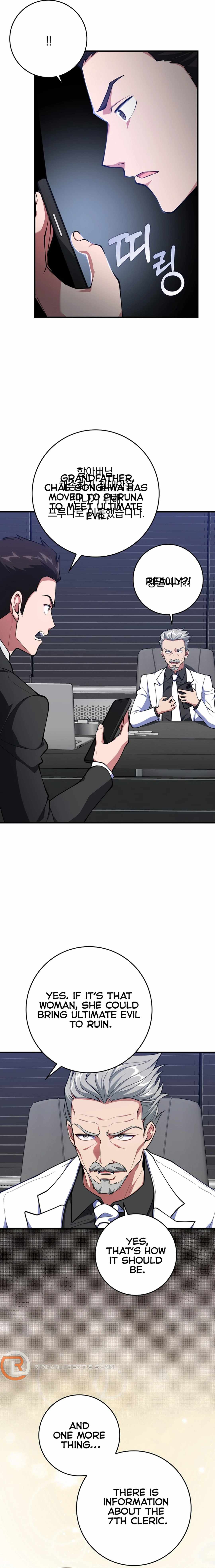 The Maxed-out Player Chapter 70 — Page 16