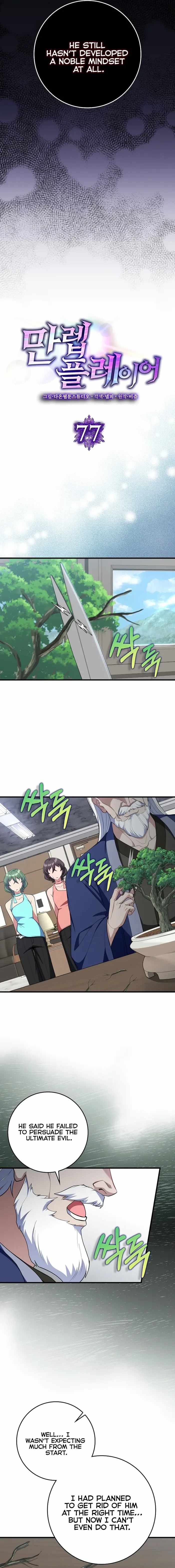 The Maxed-out Player Chapter 77 — Page 8