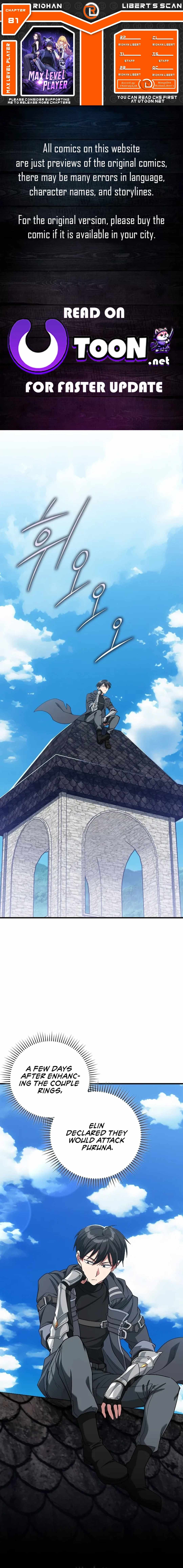 The Maxed-out Player Chapter 81 — Page 1