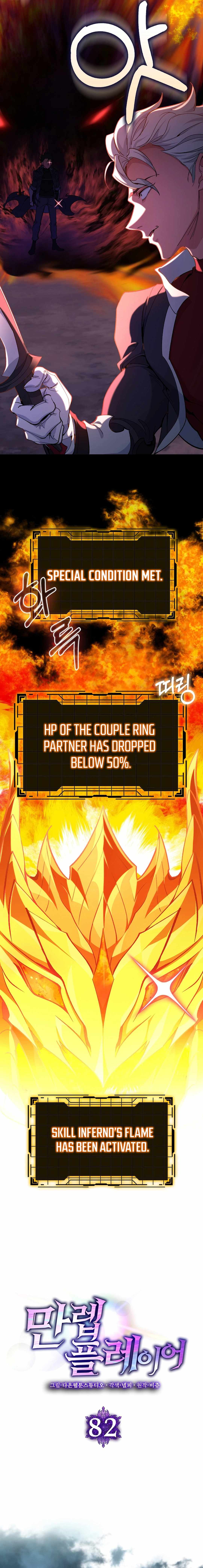 The Maxed-out Player Chapter 82 — Page 8
