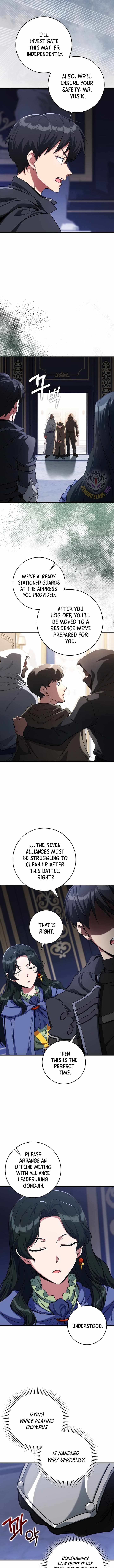 The Maxed-out Player Chapter 84 — Page 11