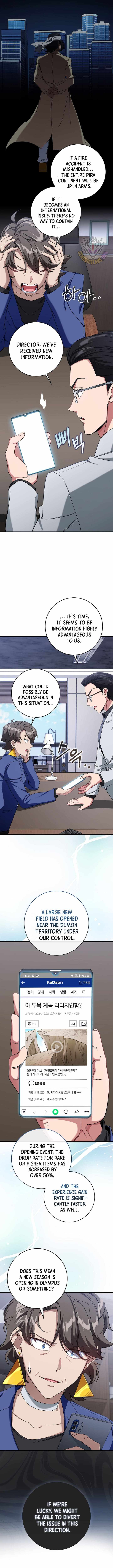 The Maxed-out Player Chapter 85 — Page 7
