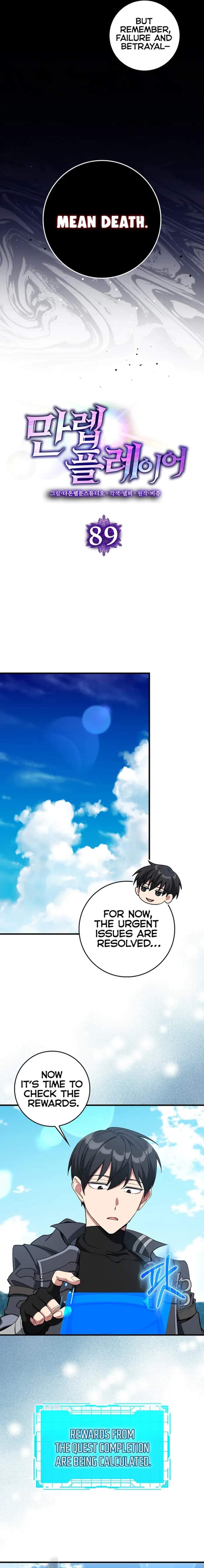 The Maxed-out Player Chapter 89 — Page 8