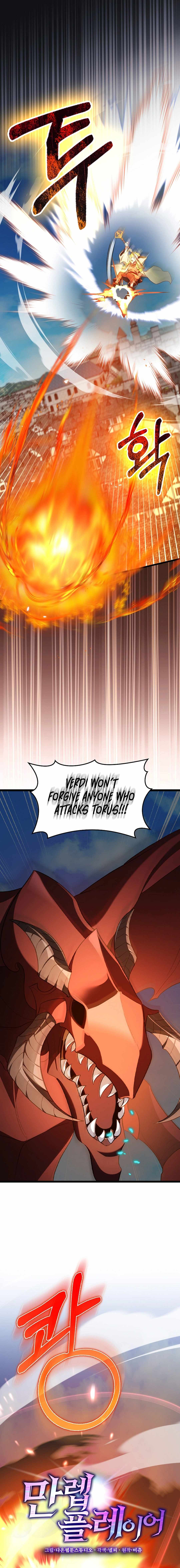 The Maxed-out Player Chapter 90 — Page 12