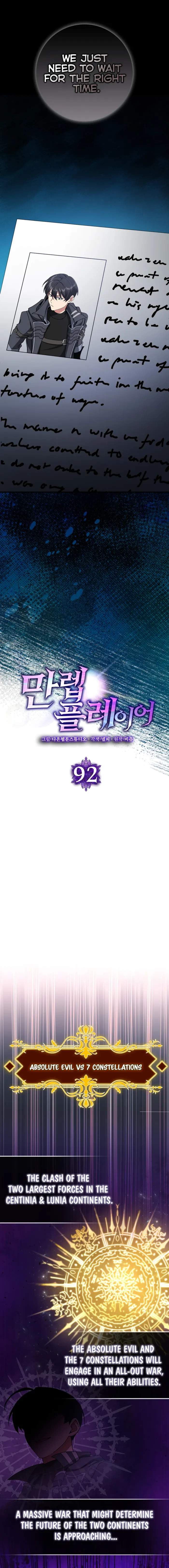 The Maxed-out Player Chapter 92 — Page 8
