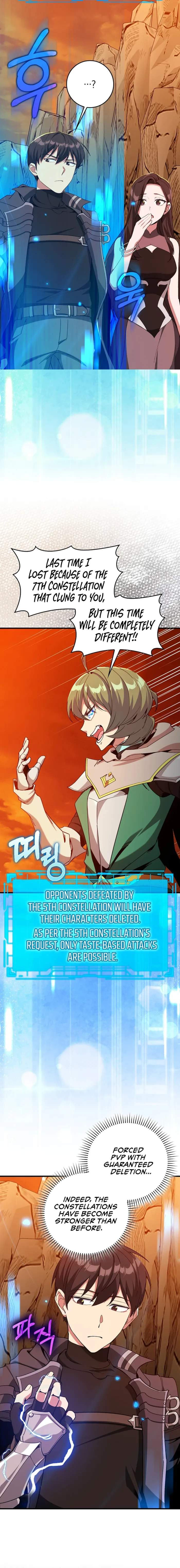 The Maxed-out Player Chapter 93 — Page 4