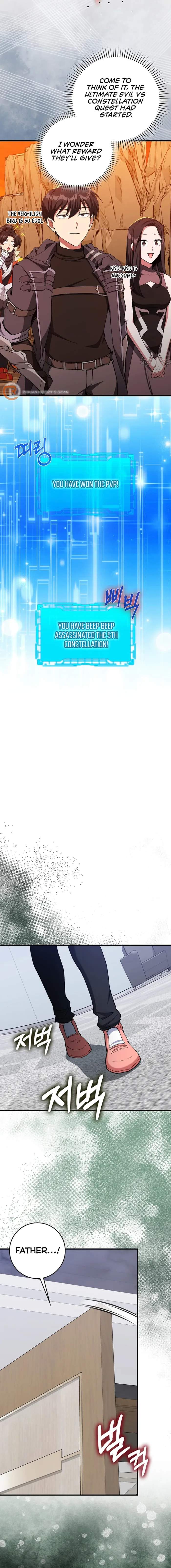 The Maxed-out Player Chapter 93 — Page 19