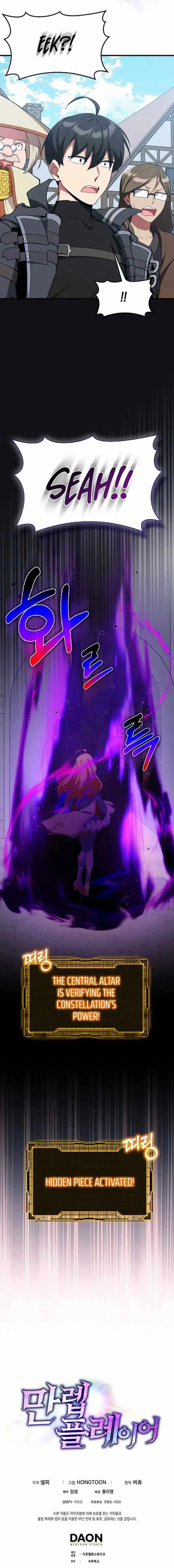 The Maxed-out Player Chapter 96 — Page 21