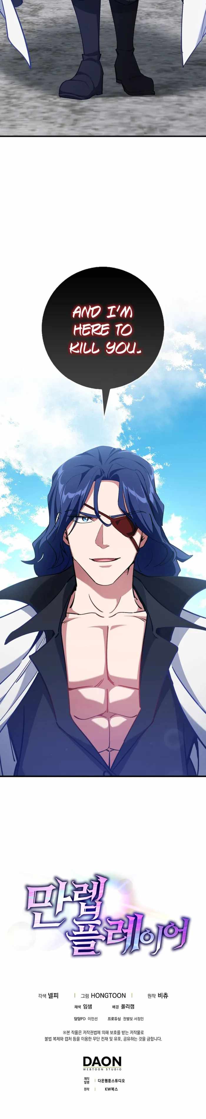 The Maxed-out Player Chapter 99 — Page 21
