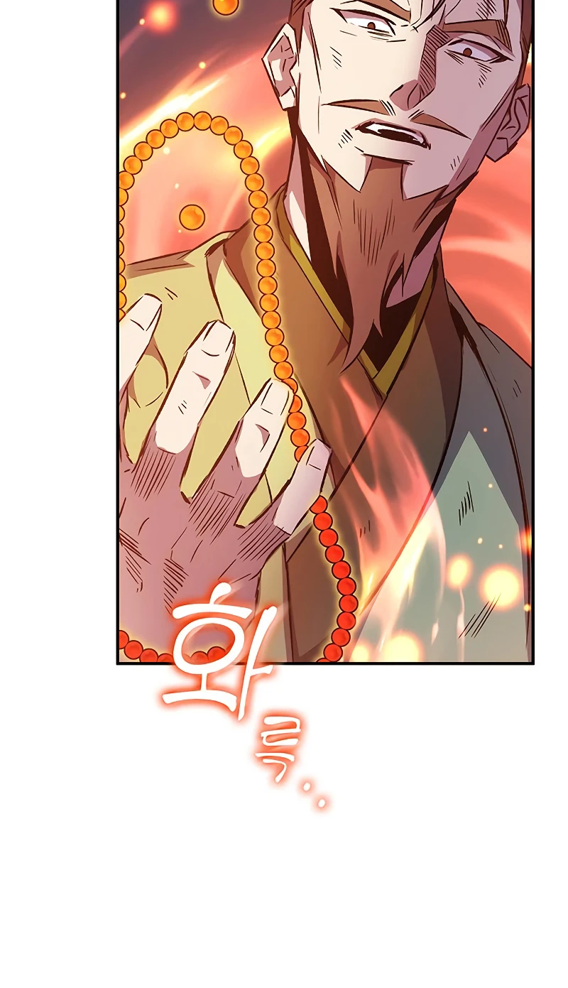 The Medicine Is Fresh Chapter 17 — Page 10