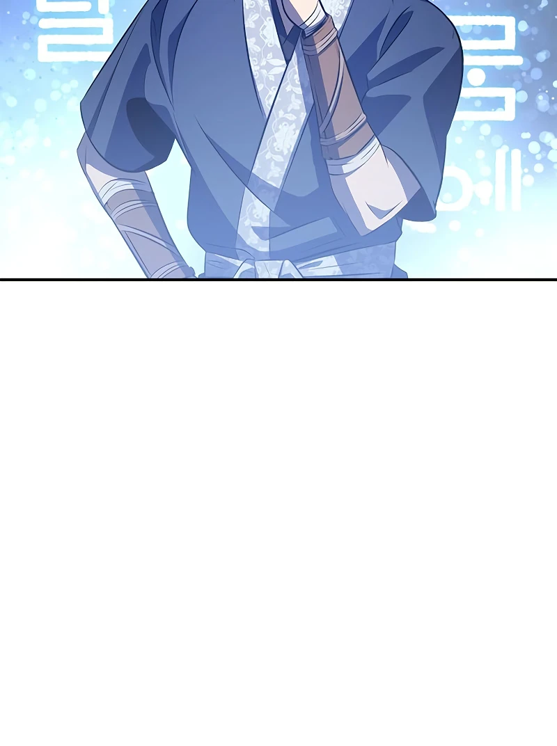 The Medicine Is Fresh Chapter 26 — Page 3