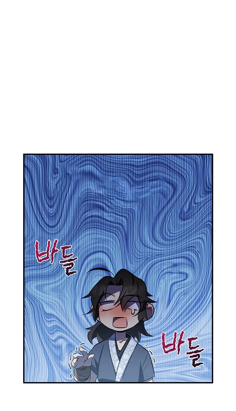 The Medicine Is Fresh Chapter 26 — Page 8