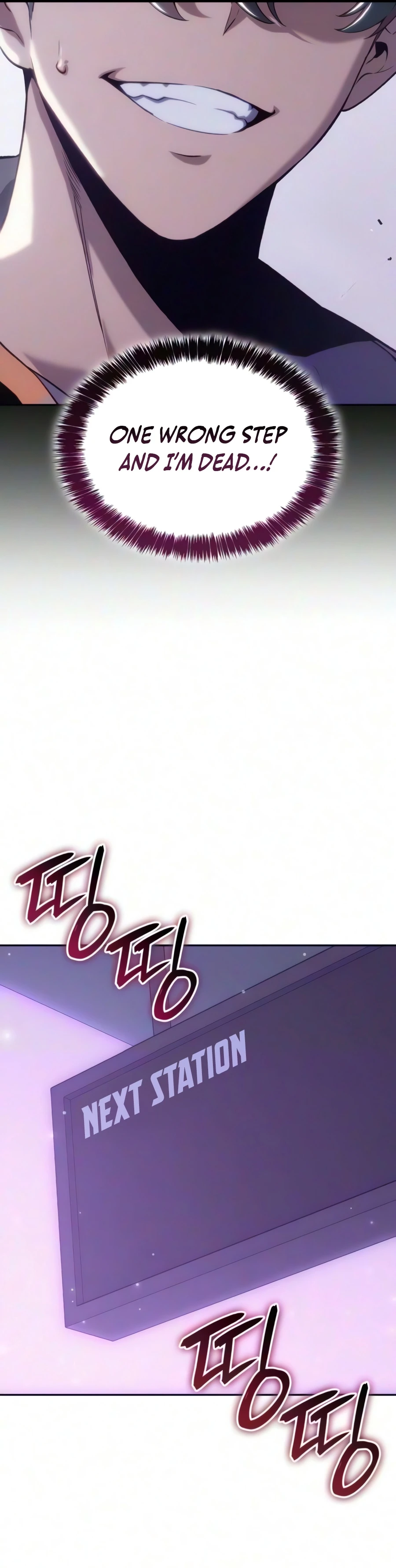 The Merciless Hero Chapter 63 — Page 17