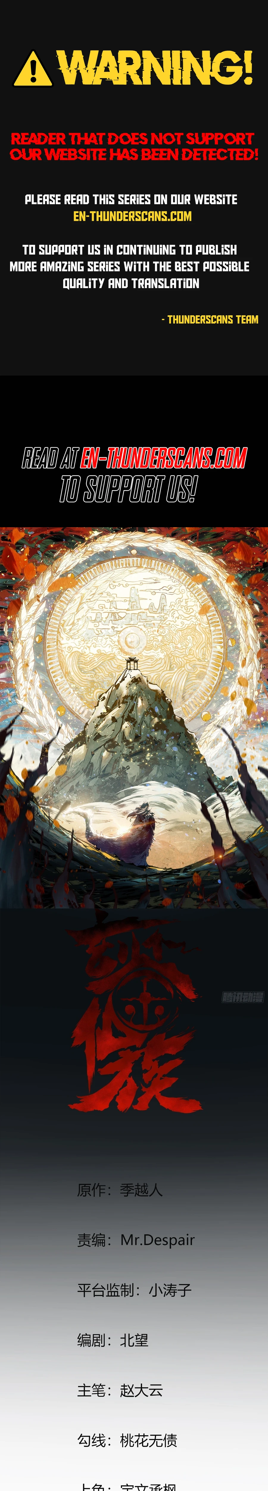 The Mirror Legacy Chapter 0.5 — Page 1