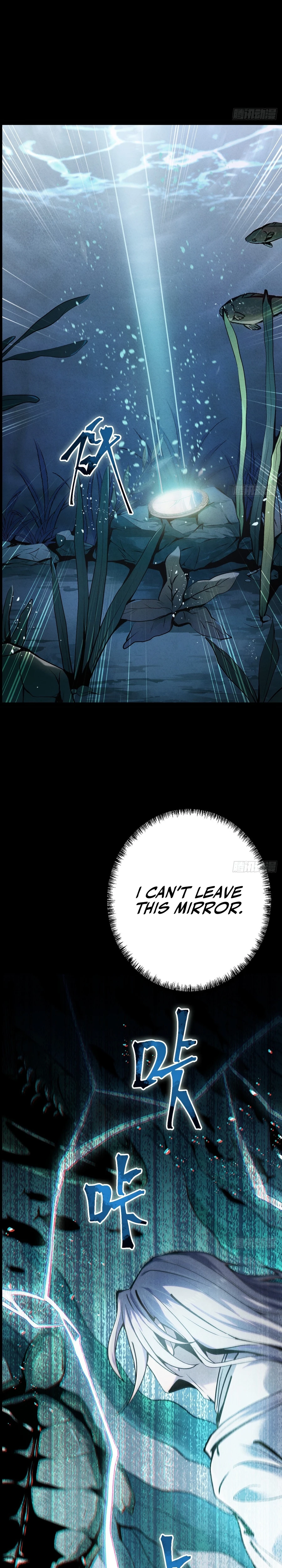 The Mirror Legacy Chapter 0.5 — Page 12
