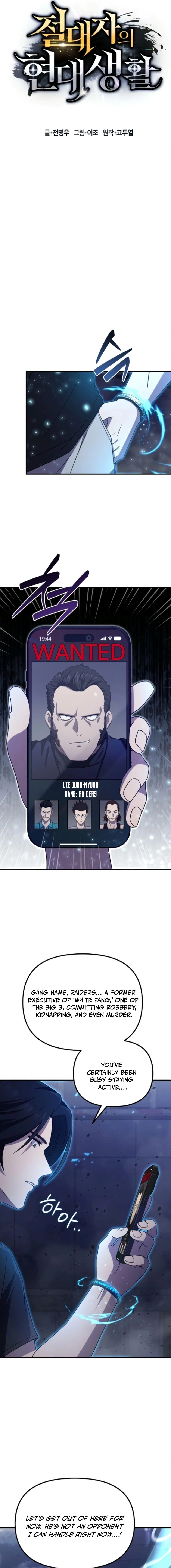 The Modern Life of the Absolute Being Chapter 6 — Page 4