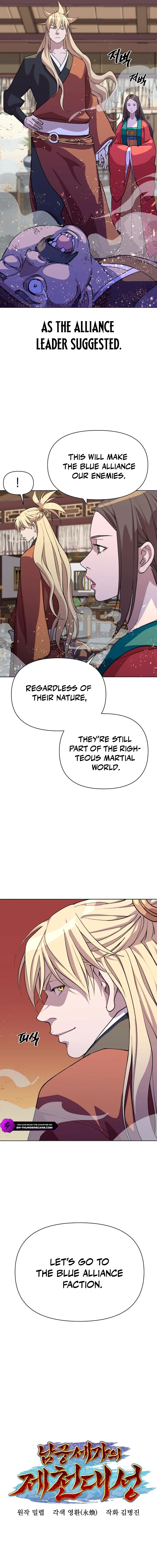 The Monkey King's Journey to the Murim Chapter 11 — Page 7