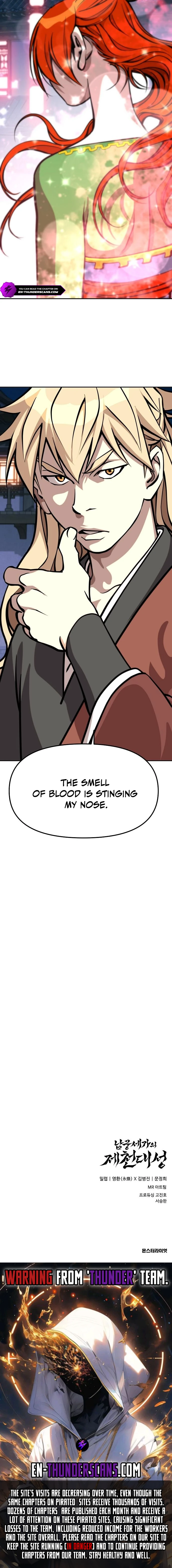 The Monkey King's Journey to the Murim Chapter 23 — Page 14