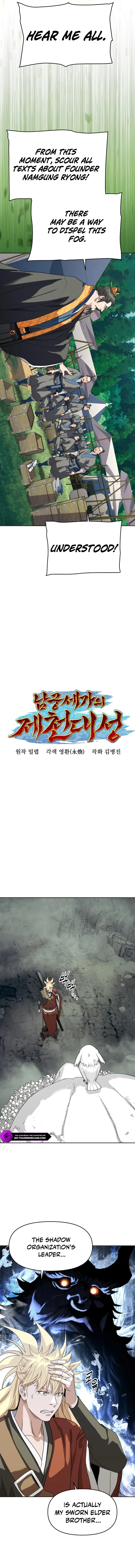 The Monkey King's Journey to the Murim Chapter 34 — Page 3