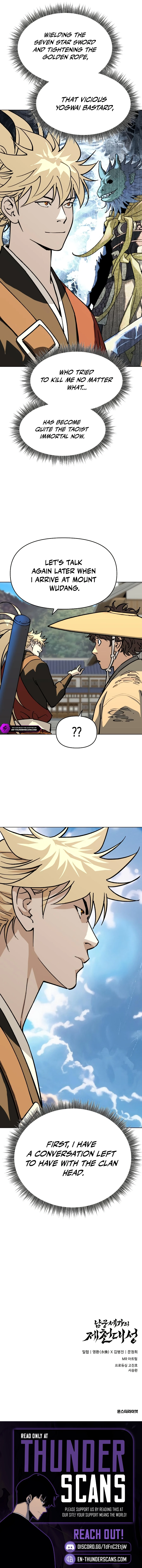 The Monkey King's Journey to the Murim Chapter 51 — Page 15