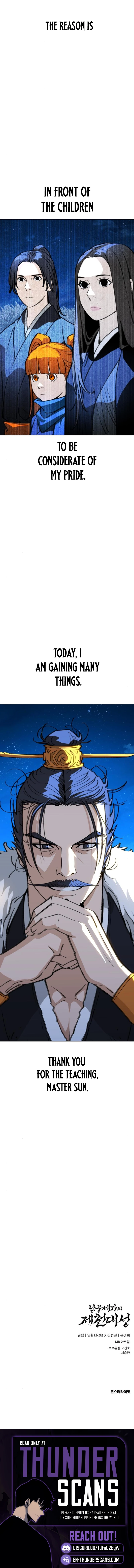 The Monkey King's Journey to the Murim Chapter 53 — Page 13