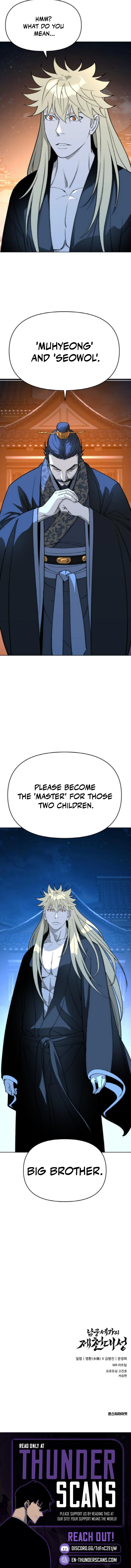 The Monkey King's Journey to the Murim Chapter 54 — Page 11