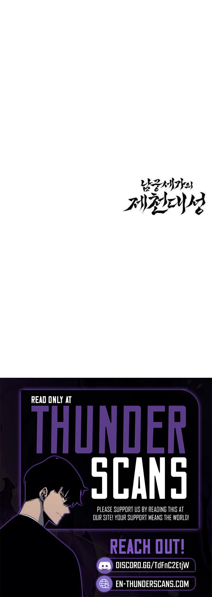 The Monkey King's Journey to the Murim Chapter 57 — Page 12