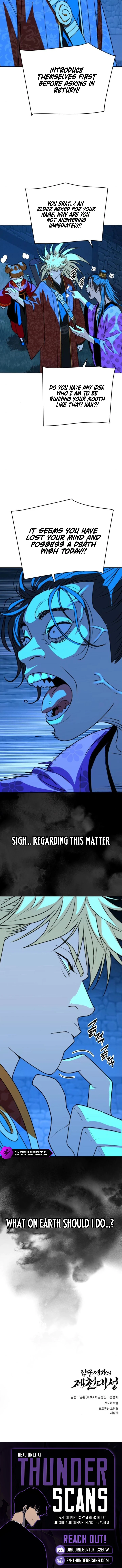 The Monkey King's Journey to the Murim Chapter 62 — Page 12