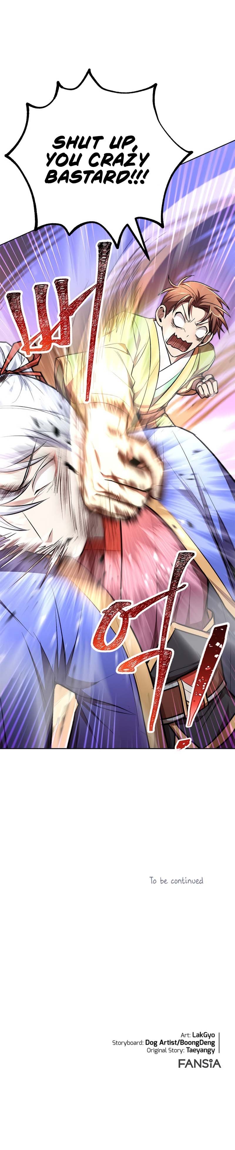 The Nangong Clan's Youngest Lord Chapter 11 — Page 11
