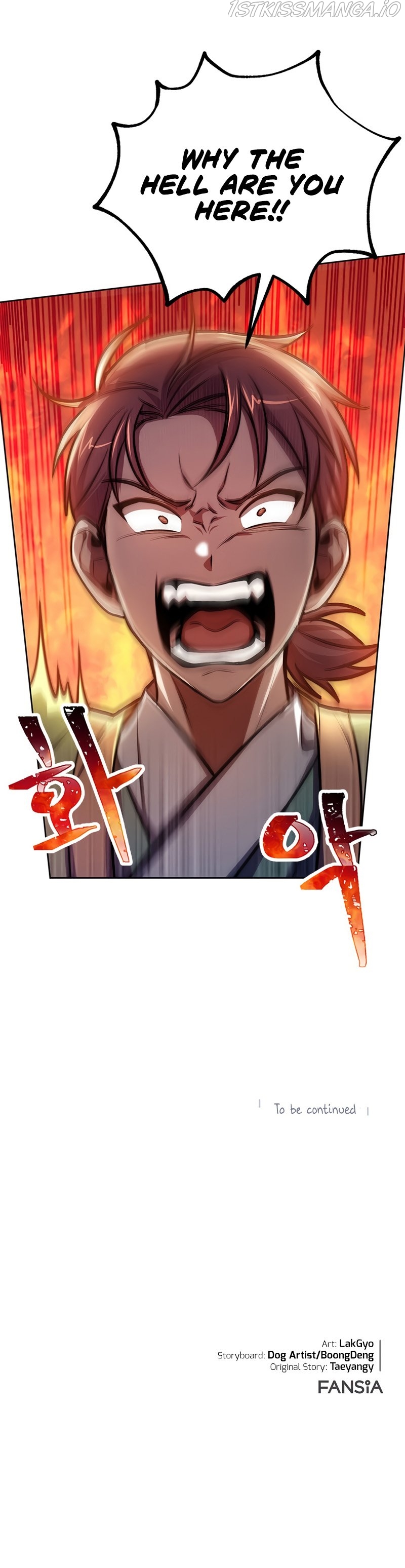 The Nangong Clan's Youngest Lord Chapter 12 — Page 10