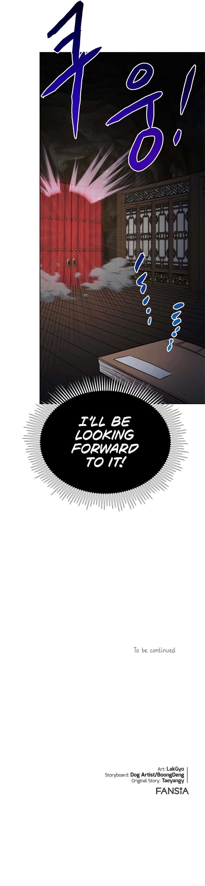 The Nangong Clan's Youngest Lord Chapter 21 — Page 13