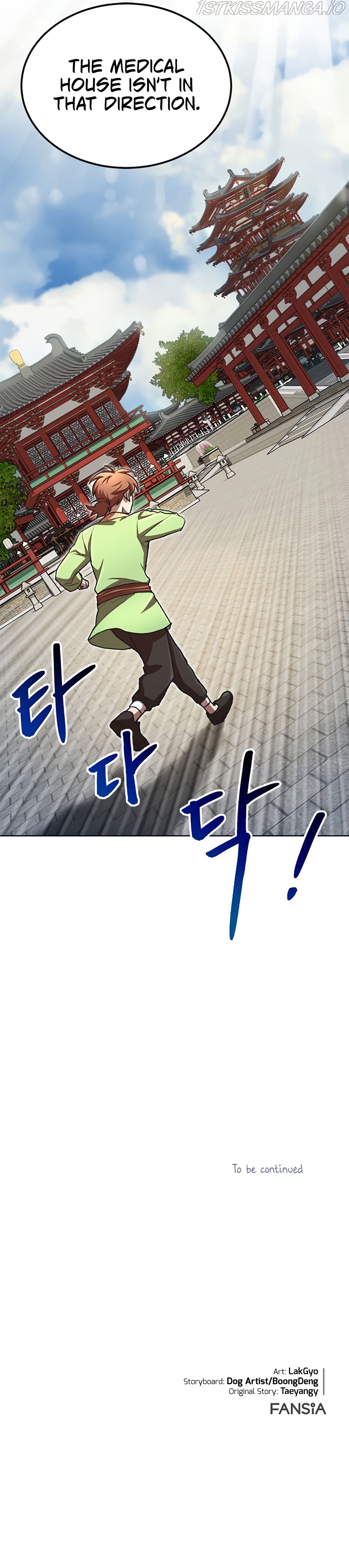 The Nangong Clan's Youngest Lord Chapter 22 — Page 13