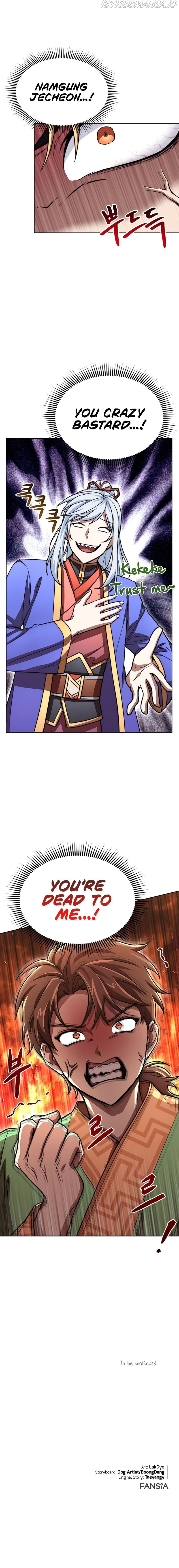 The Nangong Clan's Youngest Lord Chapter 24 — Page 12