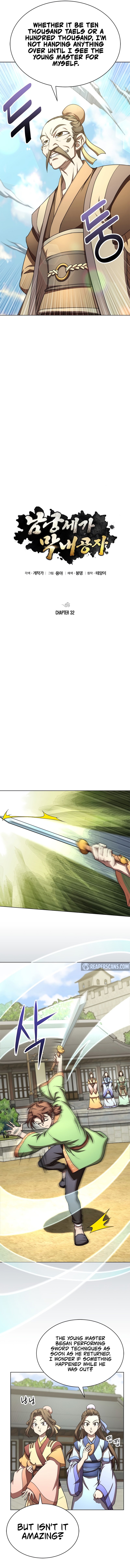 The Nangong Clan's Youngest Lord Chapter 32 — Page 3