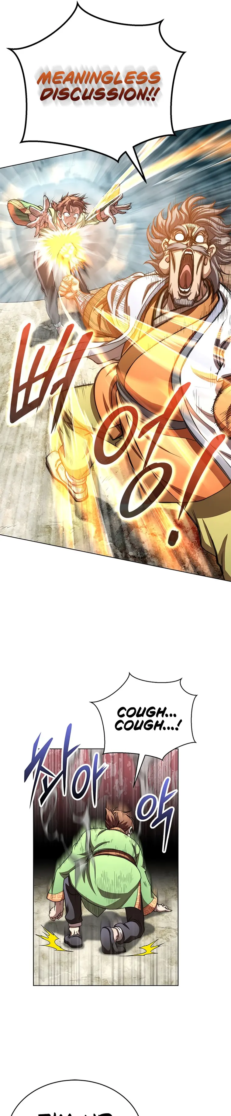 The Nangong Clan's Youngest Lord Chapter 35 — Page 21