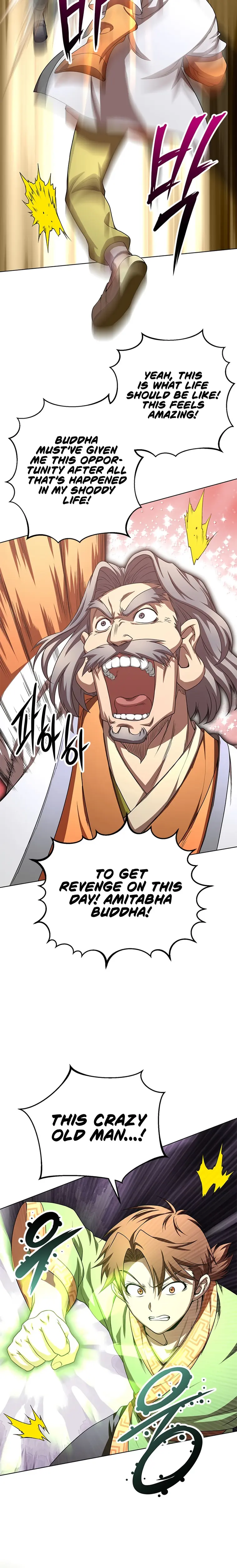 The Nangong Clan's Youngest Lord Chapter 36 — Page 7