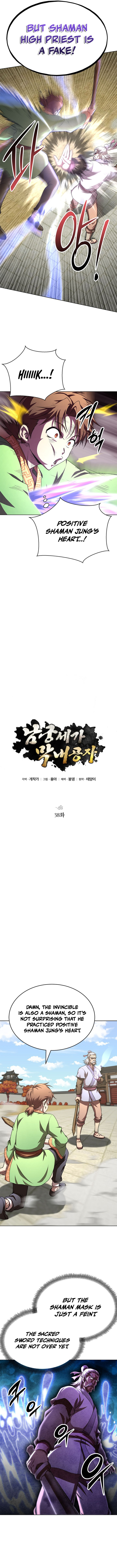 The Nangong Clan's Youngest Lord Chapter 38 — Page 8