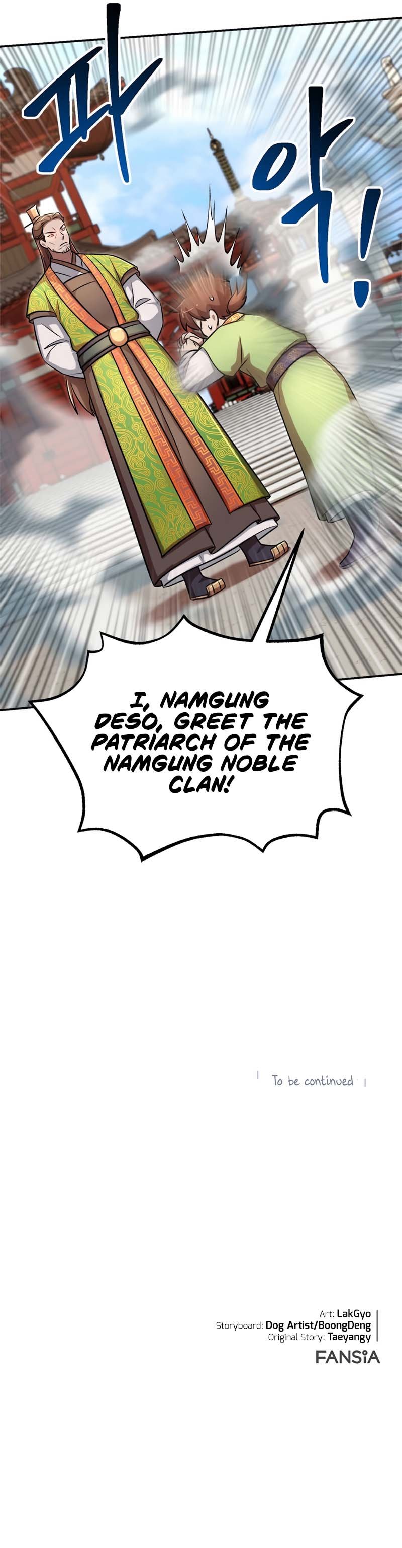 The Nangong Clan's Youngest Lord Chapter 4 — Page 9