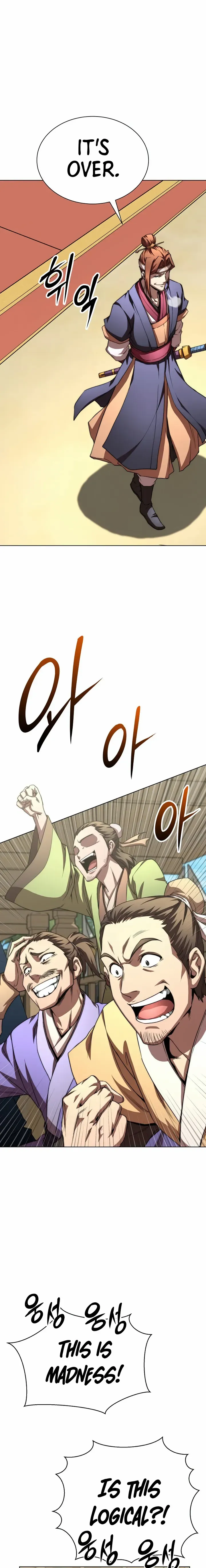 The Nangong Clan's Youngest Lord Chapter 43 — Page 2