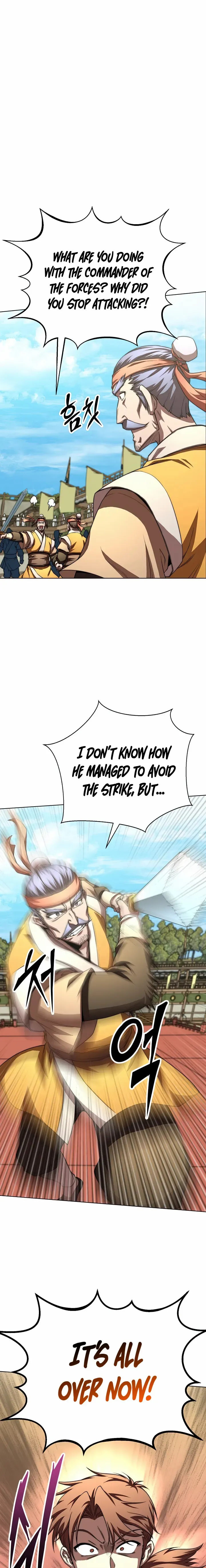 The Nangong Clan's Youngest Lord Chapter 43 — Page 4